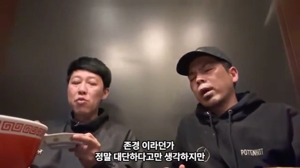 케이팝 걸그룹 콘서트를 보고 현타가 왔다는 일본 개그맨 둘