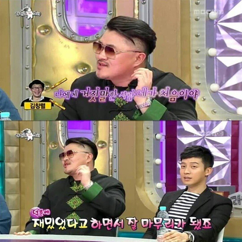 만우절에 장난치다 저세상 갈 뻔한 데프콘