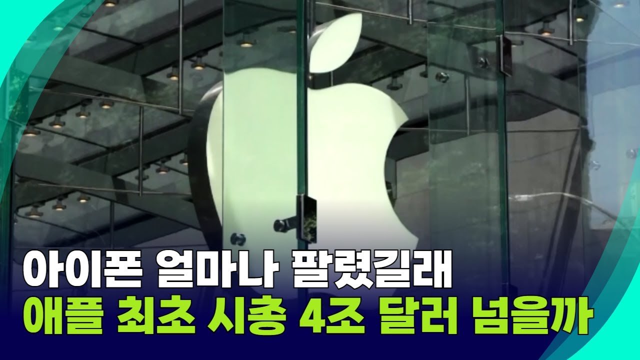 전 세계 인구 80억명을 주물럭거린다는 지구최강 3명 ㄷㄷㄷ