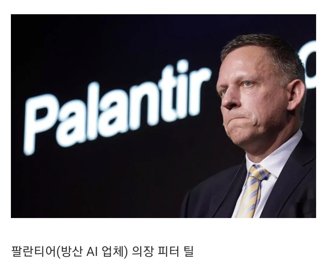 전 세계 인구 80억명을 주물럭거린다는 지구최강 3명 ㄷㄷㄷ