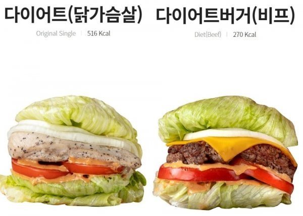 호불호 확 갈린다는 햄버거