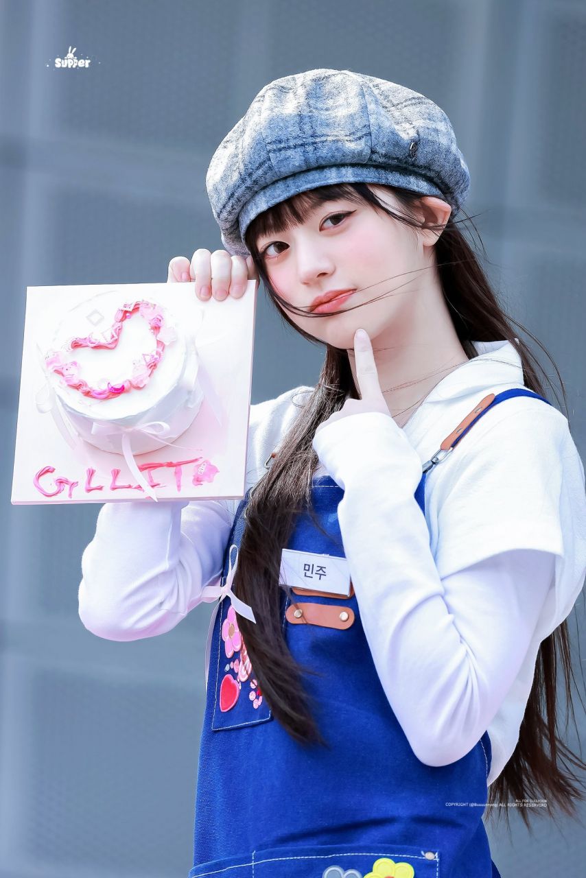 아일릿 민주