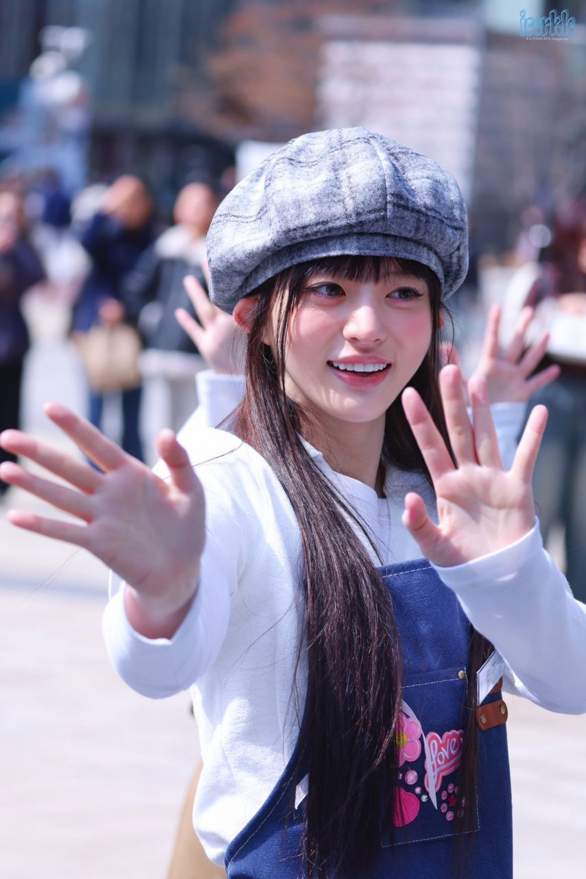 아일릿 민주