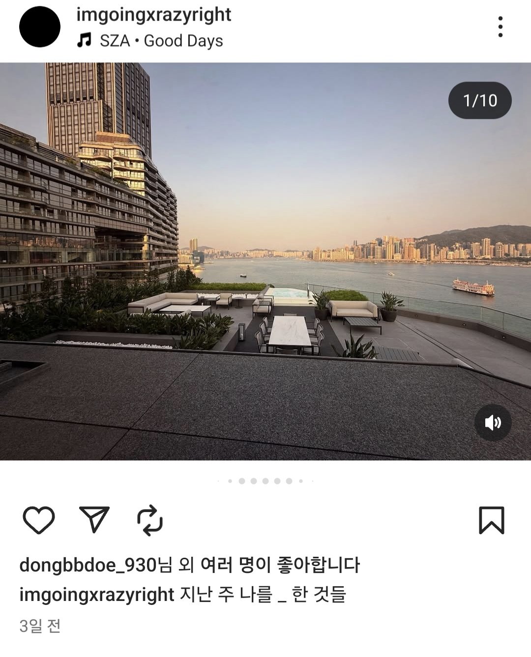 뉴진스 민지가 만들었던 인스타 개인 계정