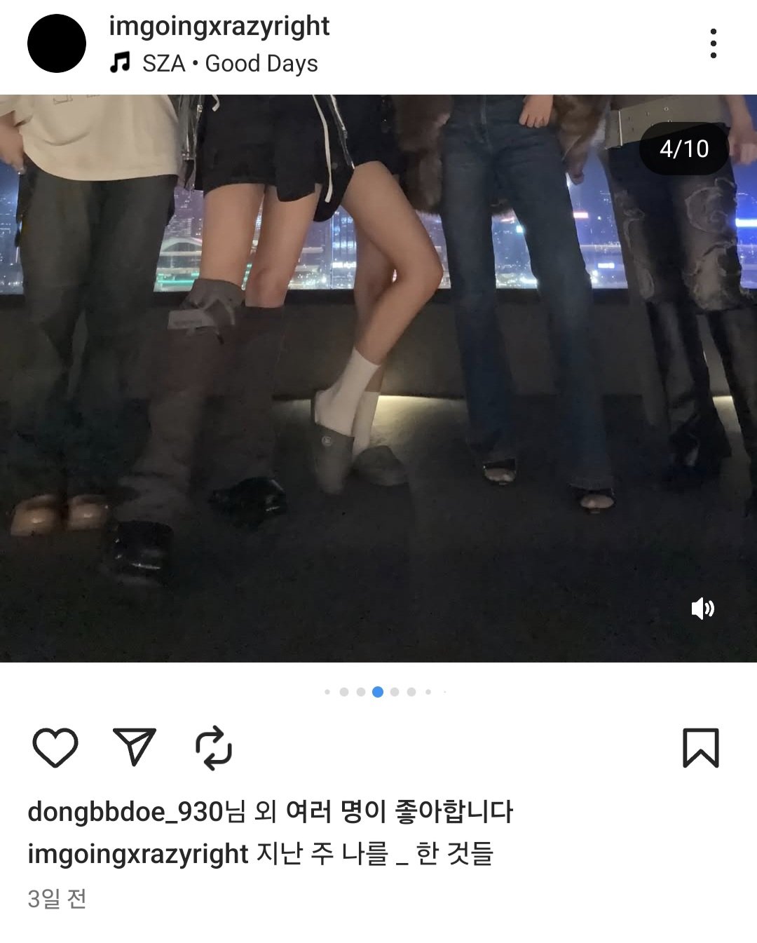 뉴진스 민지가 만들었던 인스타 개인 계정