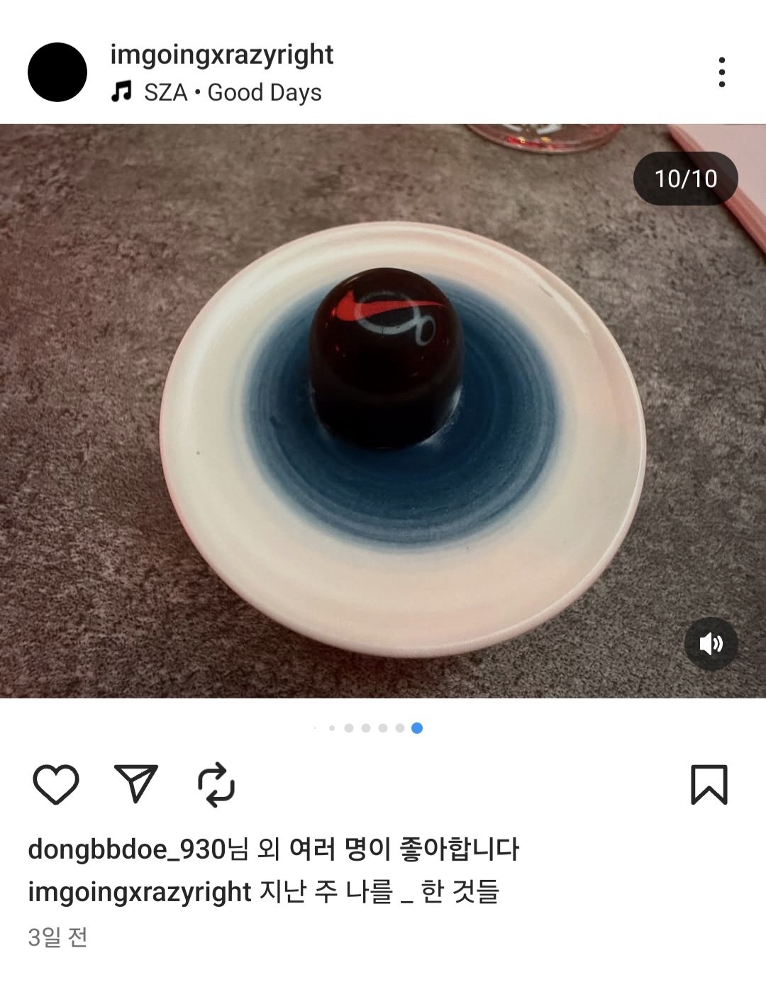 뉴진스 민지가 만들었던 인스타 개인 계정