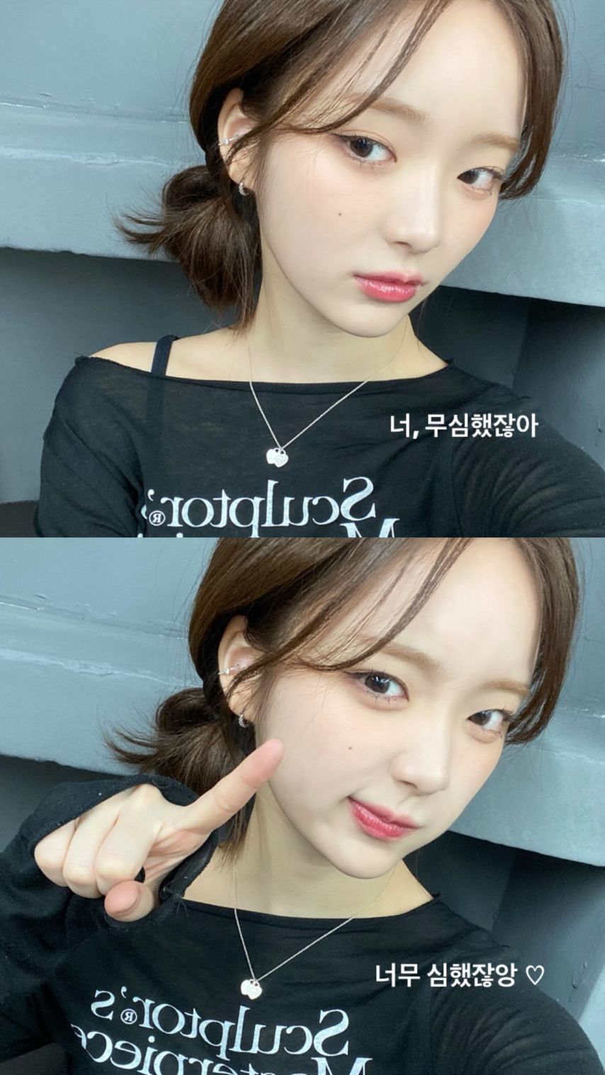 아이칠린