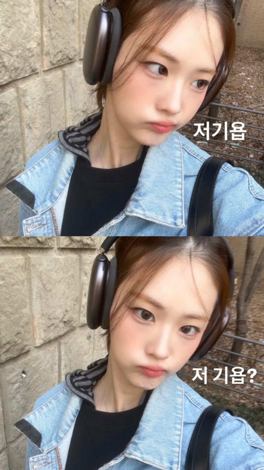아이칠린