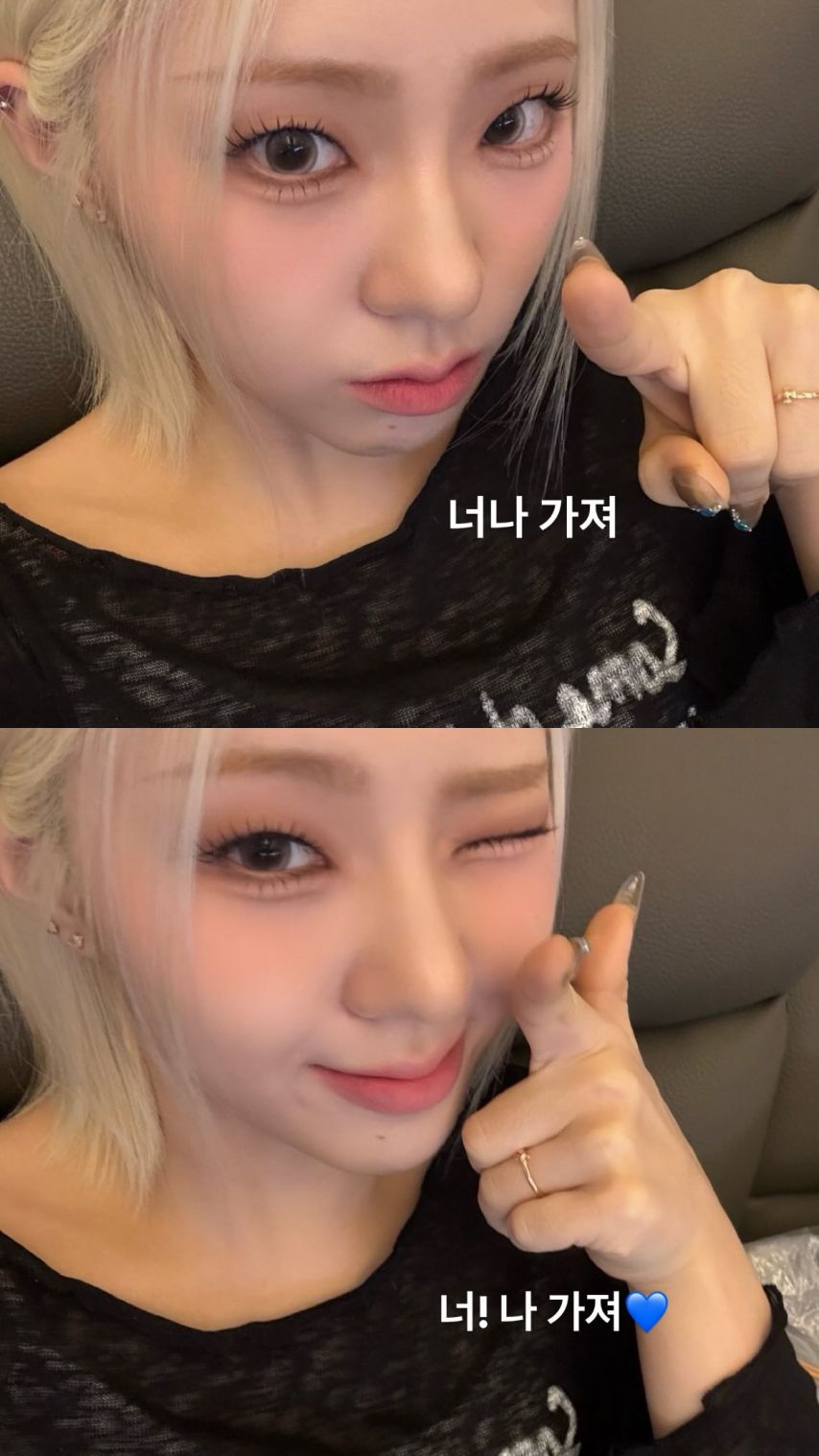 아이칠린