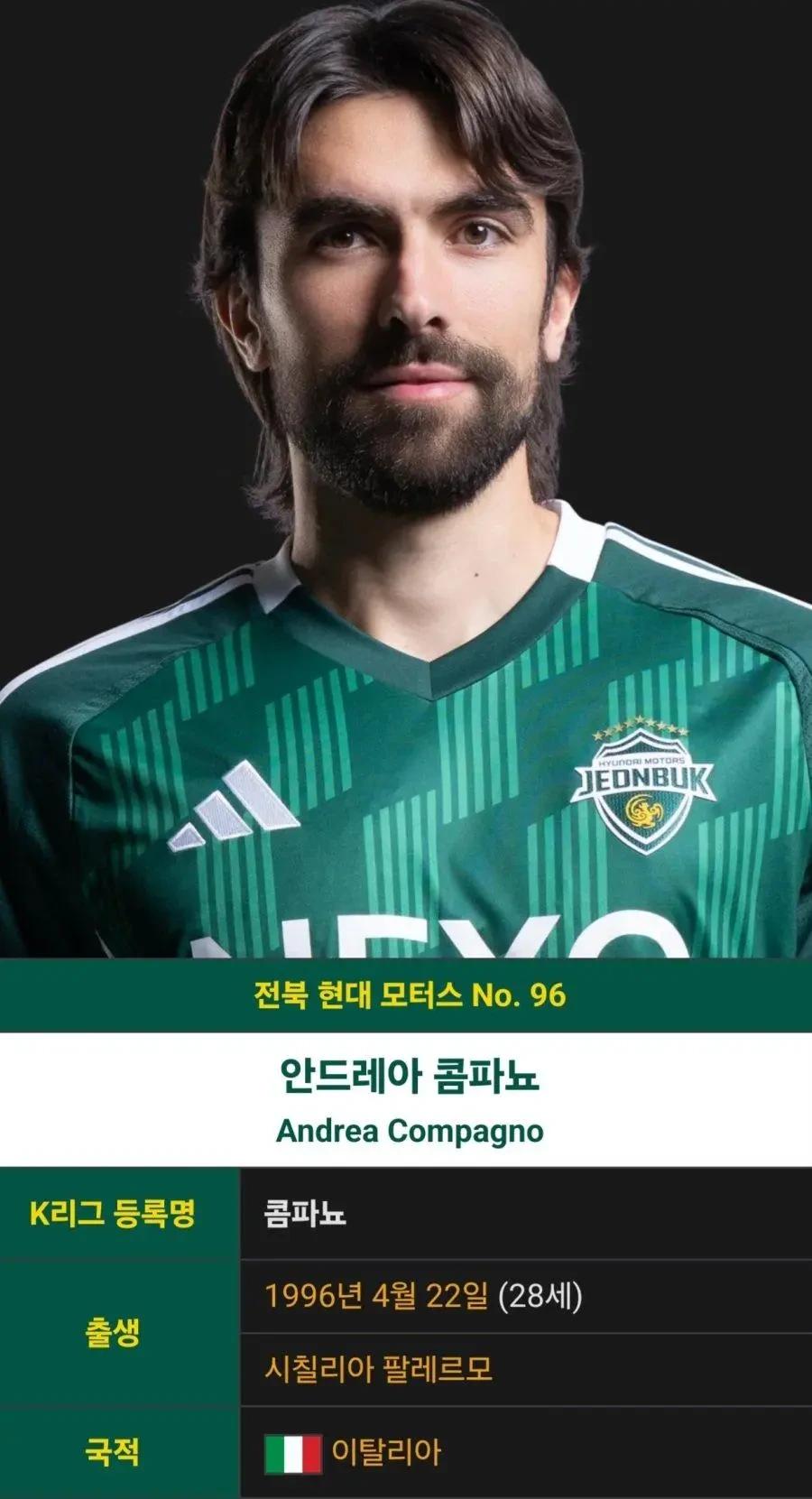 전북 직장내 괴롭힘 수준