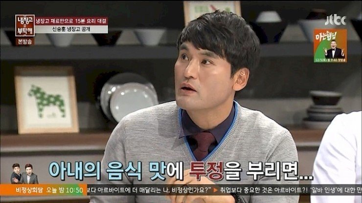 박찬호 극 하드카운터