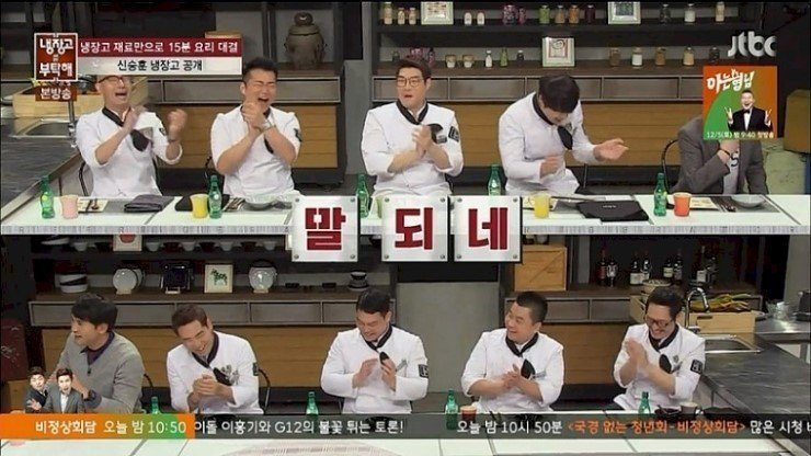 박찬호 극 하드카운터