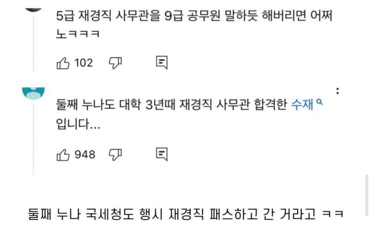 공부 머리는 유전이라는 카이스트 출신