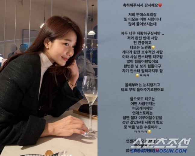 [단독] “관종X노관종” 오또맘, 5일 논현동서 두번째 웨딩마치 울린다