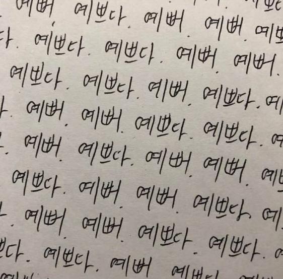 에스파 꾸러기대장 카리나