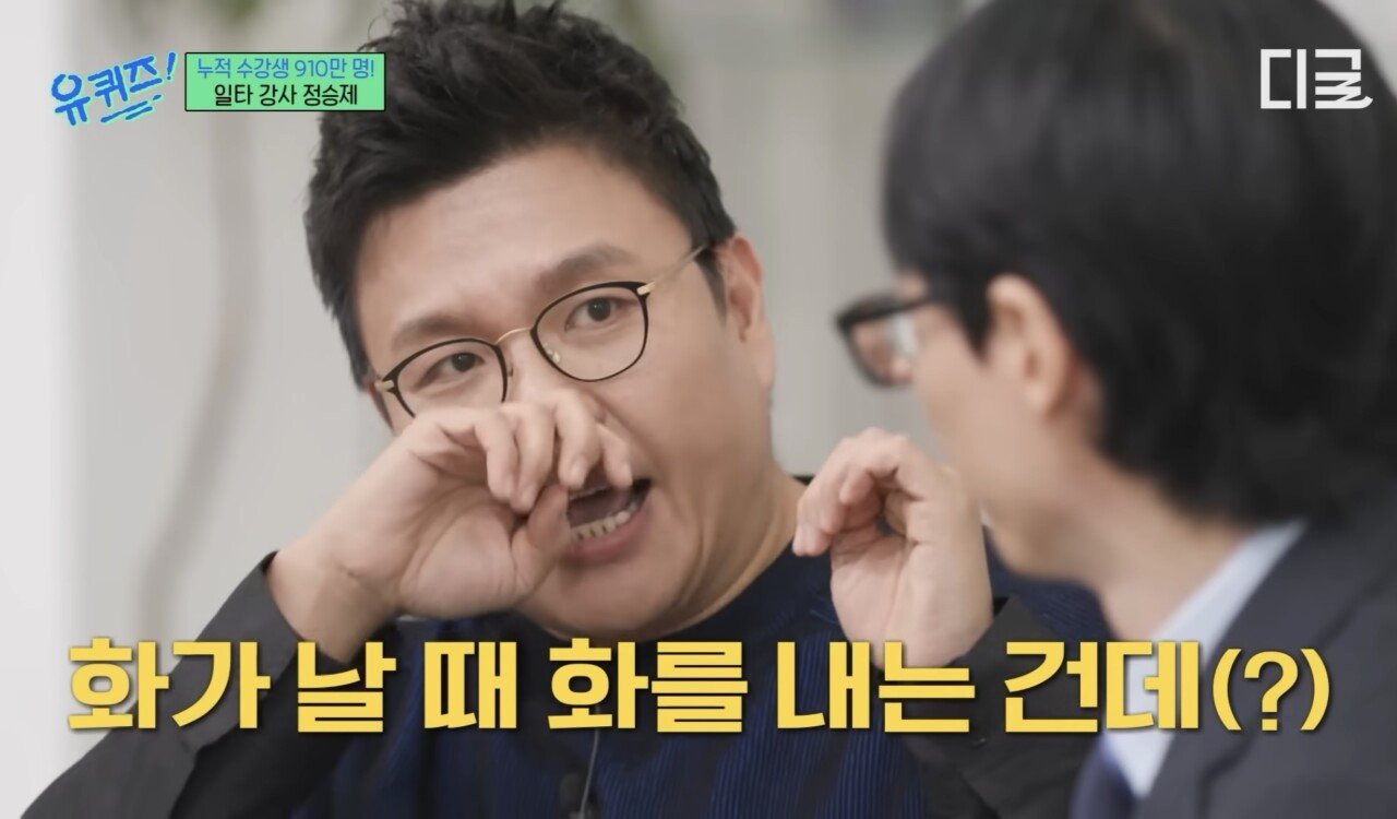 정승제 : 수학문제 5번 복습하는게 1억배 쉽지!!
