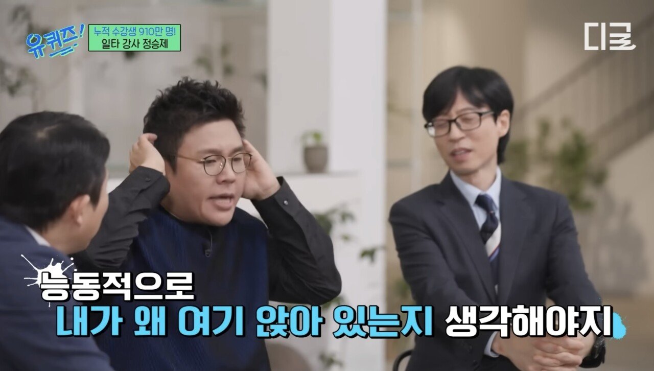 정승제 : 수학문제 5번 복습하는게 1억배 쉽지!!