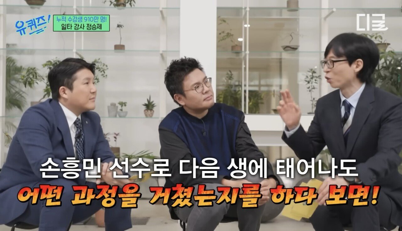 정승제 : 수학문제 5번 복습하는게 1억배 쉽지!!