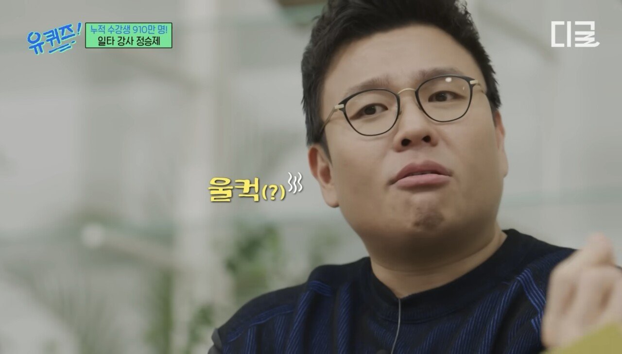 정승제 : 수학문제 5번 복습하는게 1억배 쉽지!!