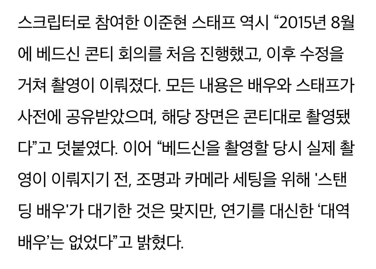 영화 '리얼' 제작진, 故 최진리 베드신 논란에 공식 입장 발표
