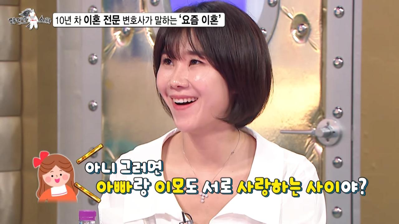 싱글벙글 불륜의 세계