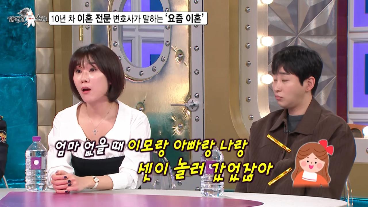싱글벙글 불륜의 세계