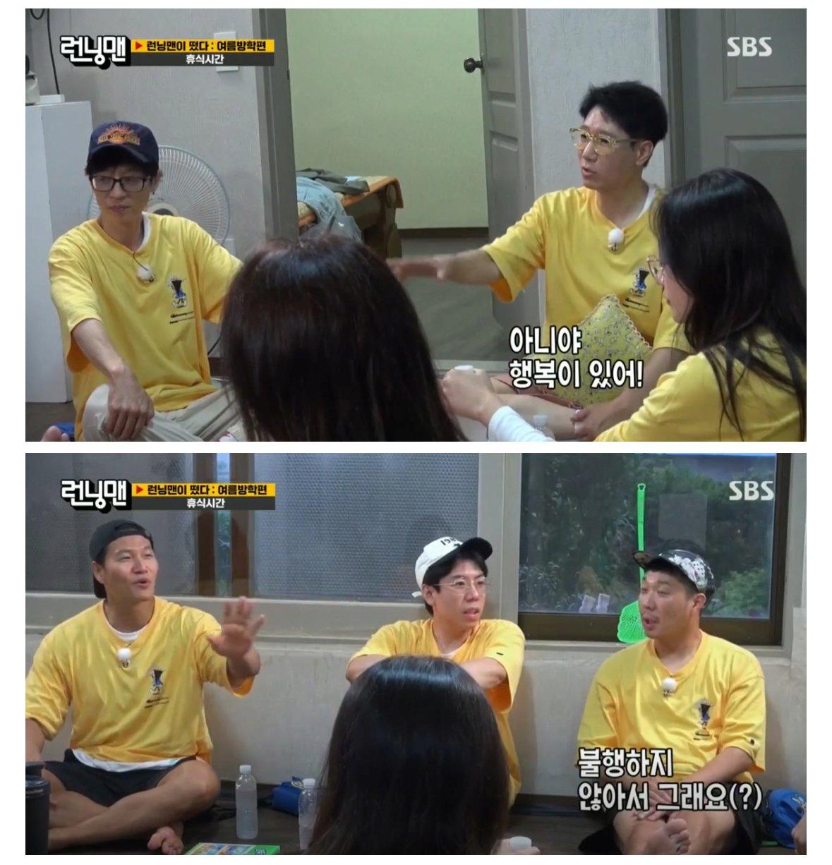 김종국 : 사실 아쉬운건 결혼을 30대에 했어야 했다 .