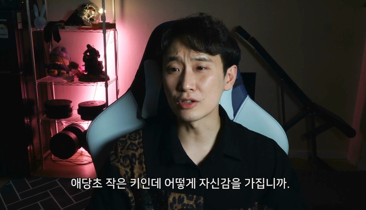 키 160cm 남자가 말하는 냉혹한 현실