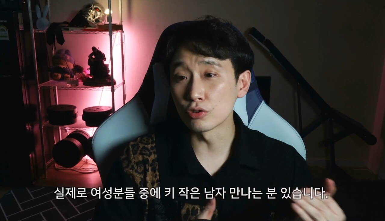 키 160cm 남자가 말하는 냉혹한 현실