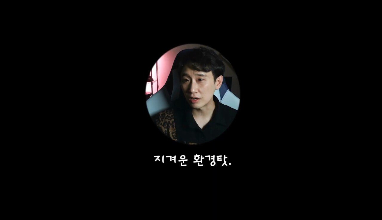 키 160cm 남자가 말하는 냉혹한 현실
