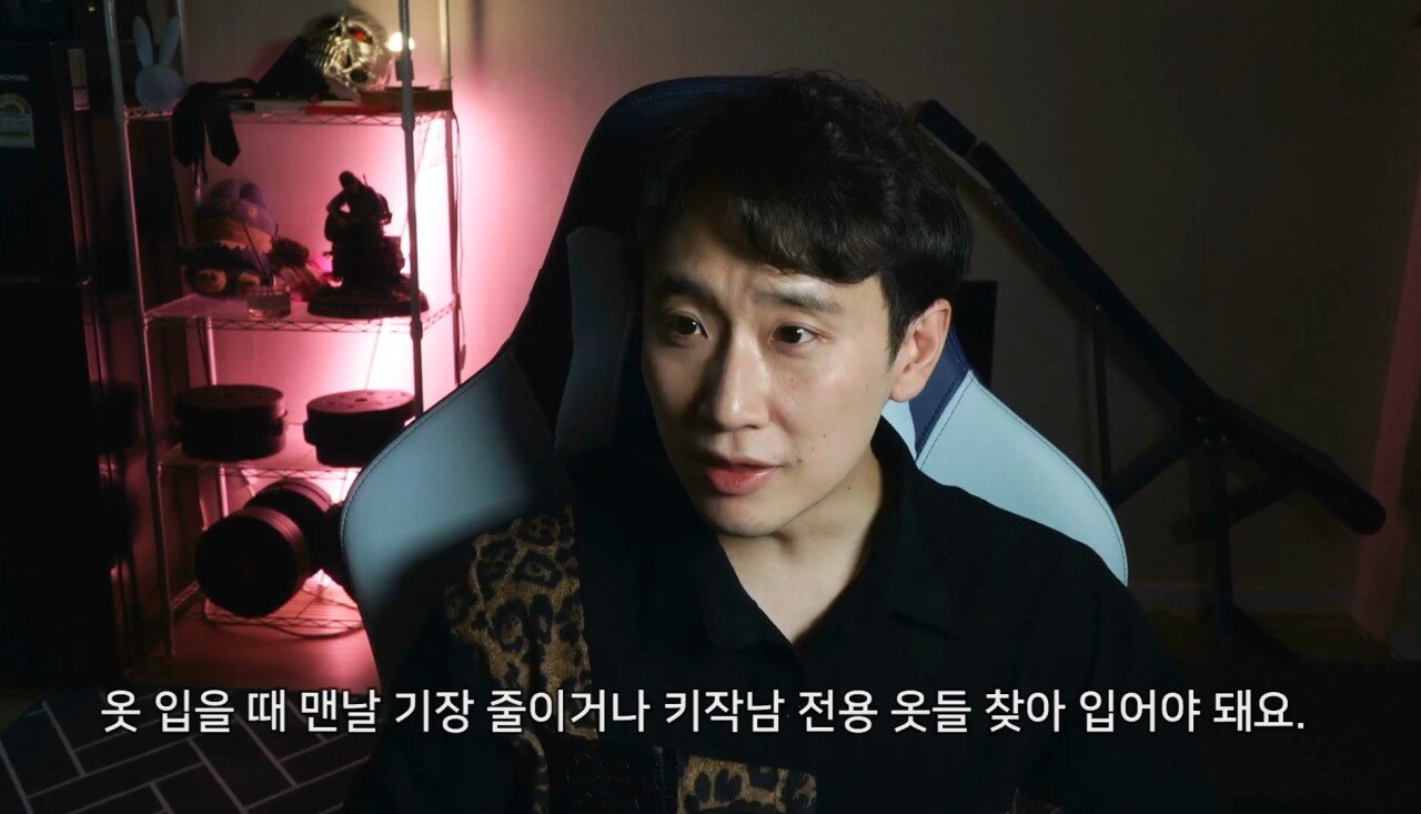 키 160cm 남자가 말하는 냉혹한 현실