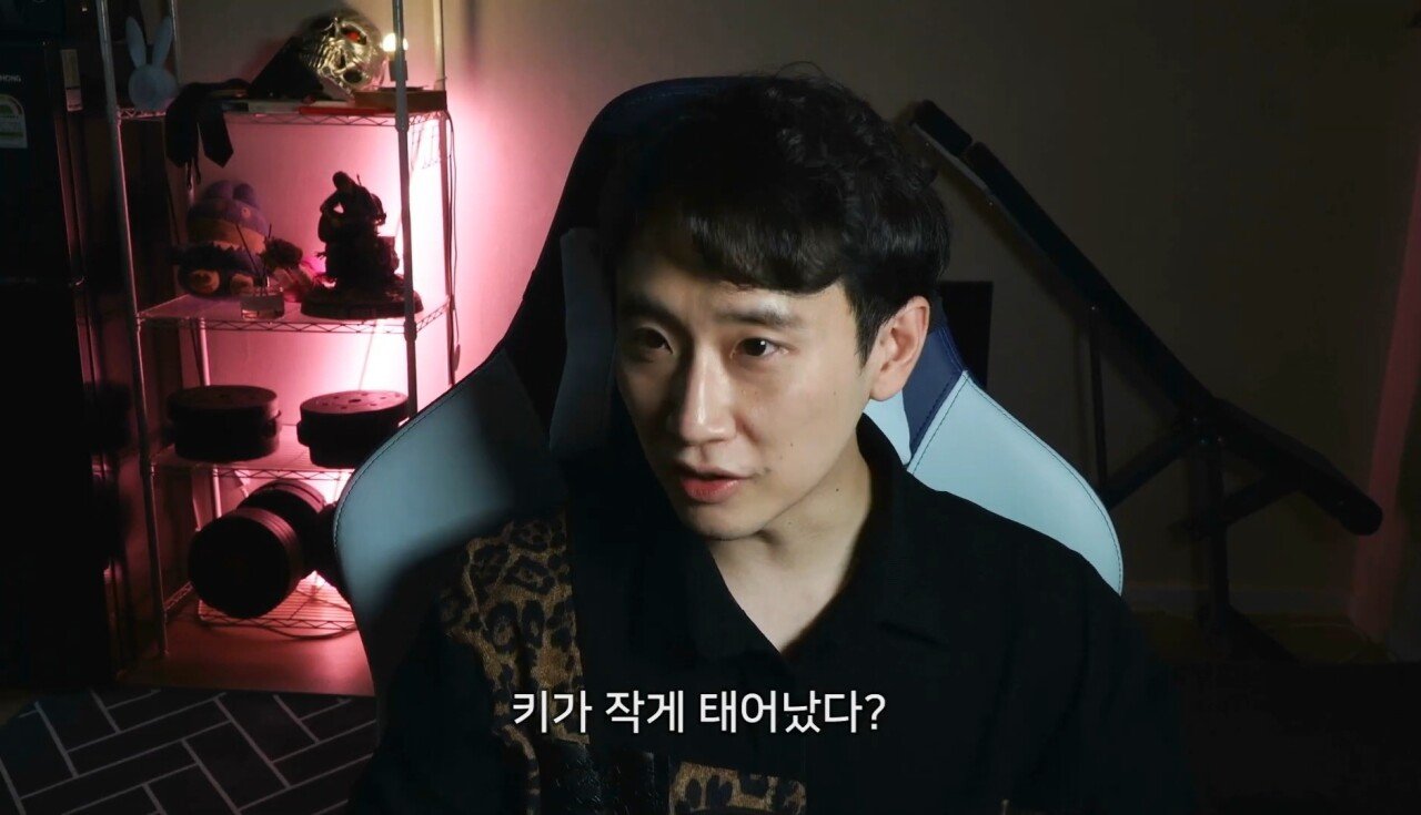 키 160cm 남자가 말하는 냉혹한 현실