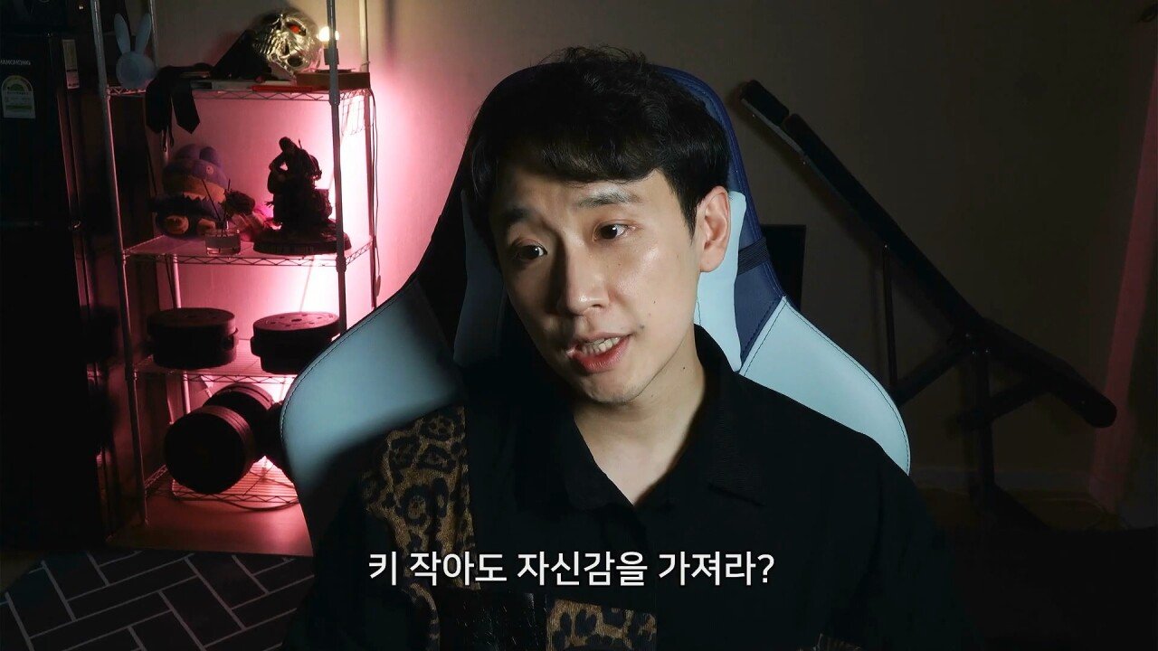 키 160cm 남자가 말하는 냉혹한 현실
