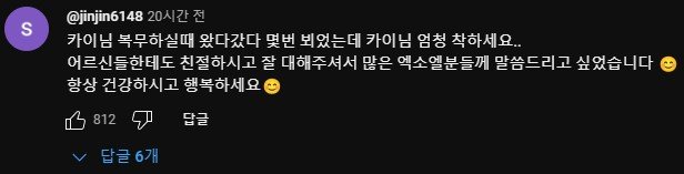 그 누구랑 비교되는 어느 유명 연예인의 사회복무요원 복무 목격담