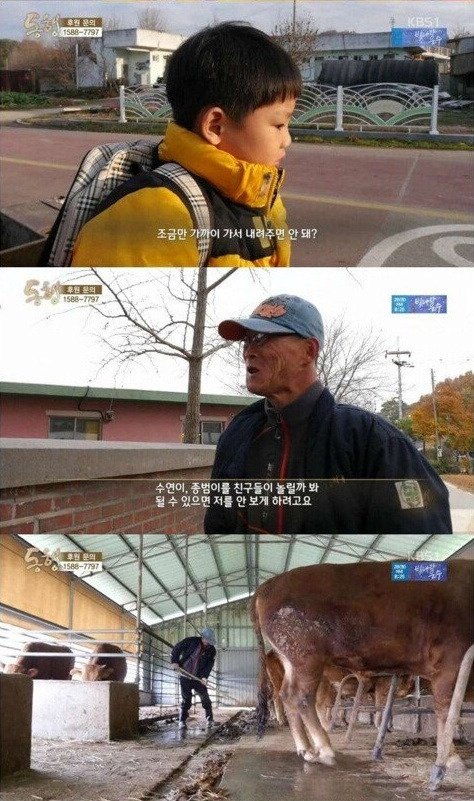 4년전 방송 되었던 뇌성마비 아버지와 9살 딸.. 근황