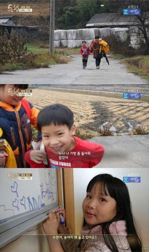 4년전 방송 되었던 뇌성마비 아버지와 9살 딸.. 근황