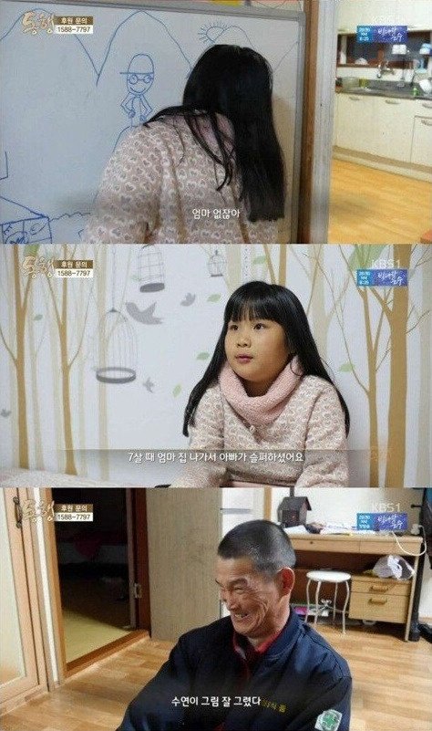 4년전 방송 되었던 뇌성마비 아버지와 9살 딸.. 근황