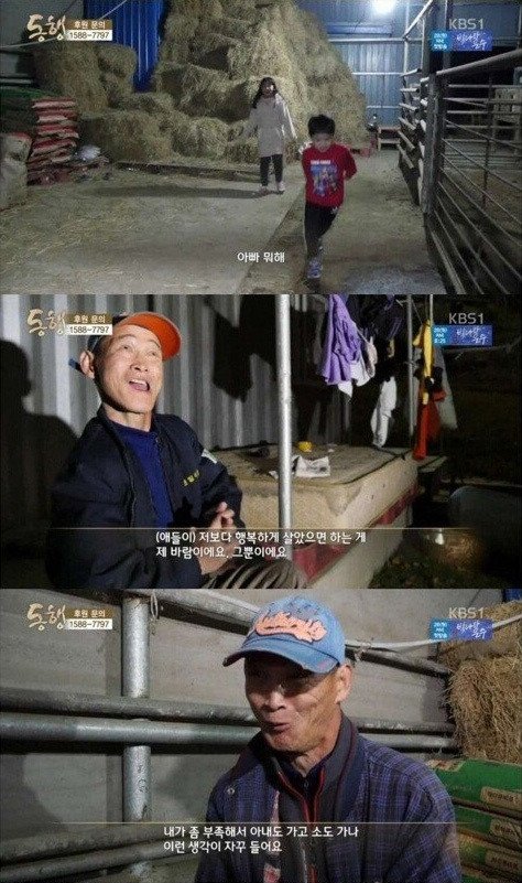 4년전 방송 되었던 뇌성마비 아버지와 9살 딸.. 근황