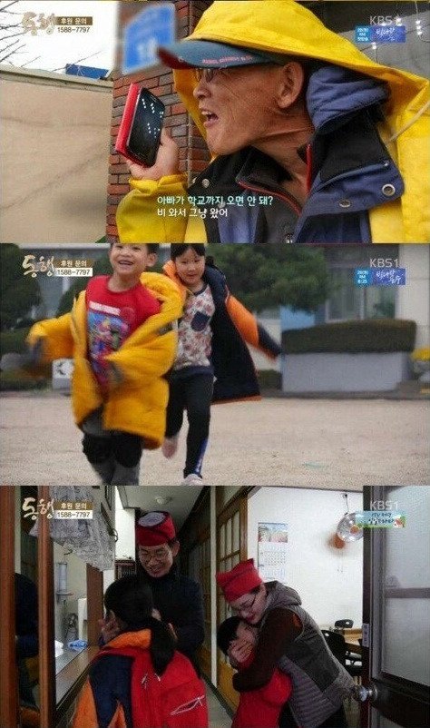 4년전 방송 되었던 뇌성마비 아버지와 9살 딸.. 근황