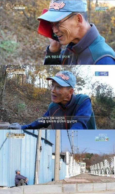4년전 방송 되었던 뇌성마비 아버지와 9살 딸.. 근황