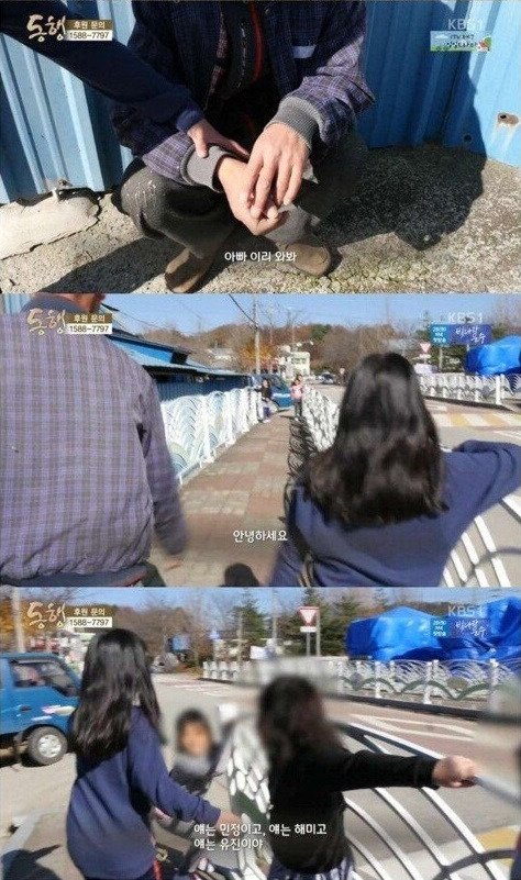 4년전 방송 되었던 뇌성마비 아버지와 9살 딸.. 근황
