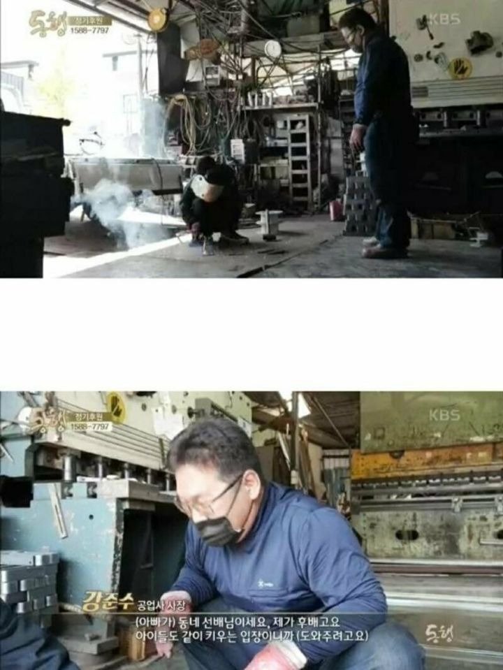 4년전 방송 되었던 뇌성마비 아버지와 9살 딸.. 근황
