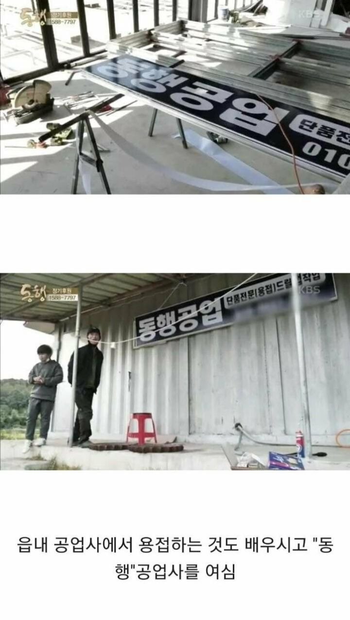 4년전 방송 되었던 뇌성마비 아버지와 9살 딸.. 근황