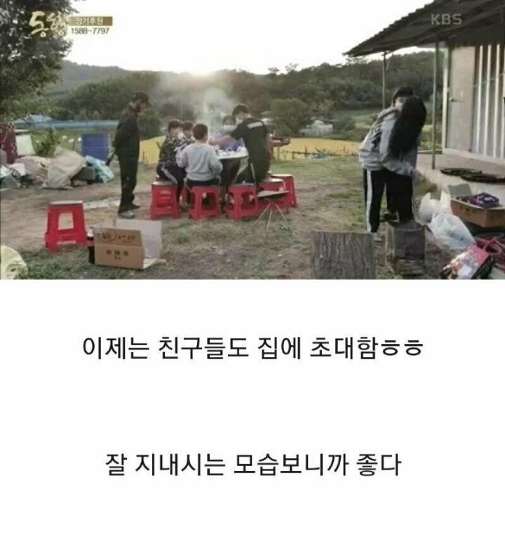 4년전 방송 되었던 뇌성마비 아버지와 9살 딸.. 근황