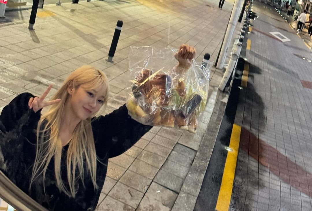 에스파 지젤