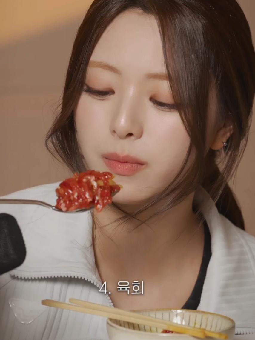 유나 먹방.mp