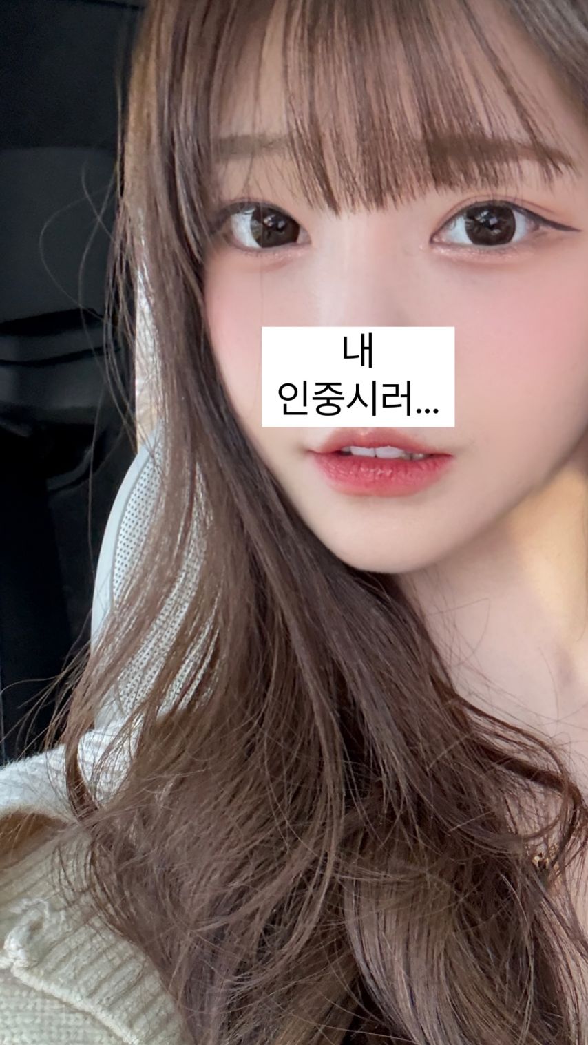 박민정 인스타 스토리