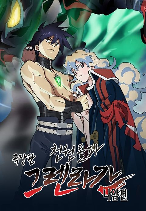 속보 ) 엔화 1000 돌파