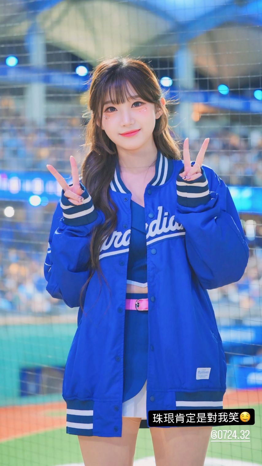 이주은 이아영 푸방