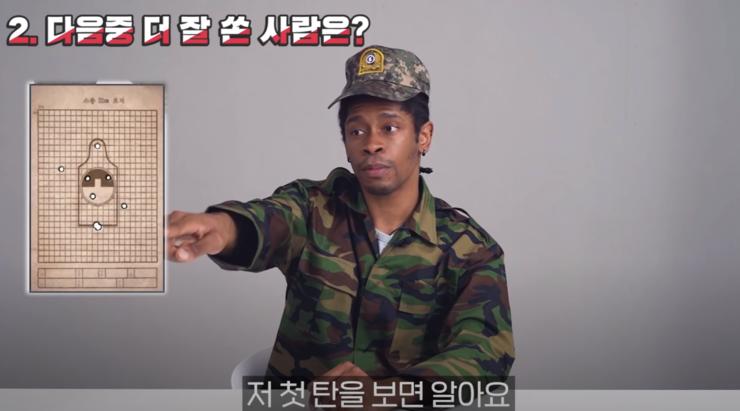다음 중 총을 더 잘 쏜 사람은?